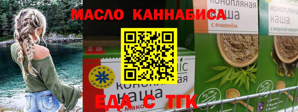 Canna-Cookies конопля Лысьва
