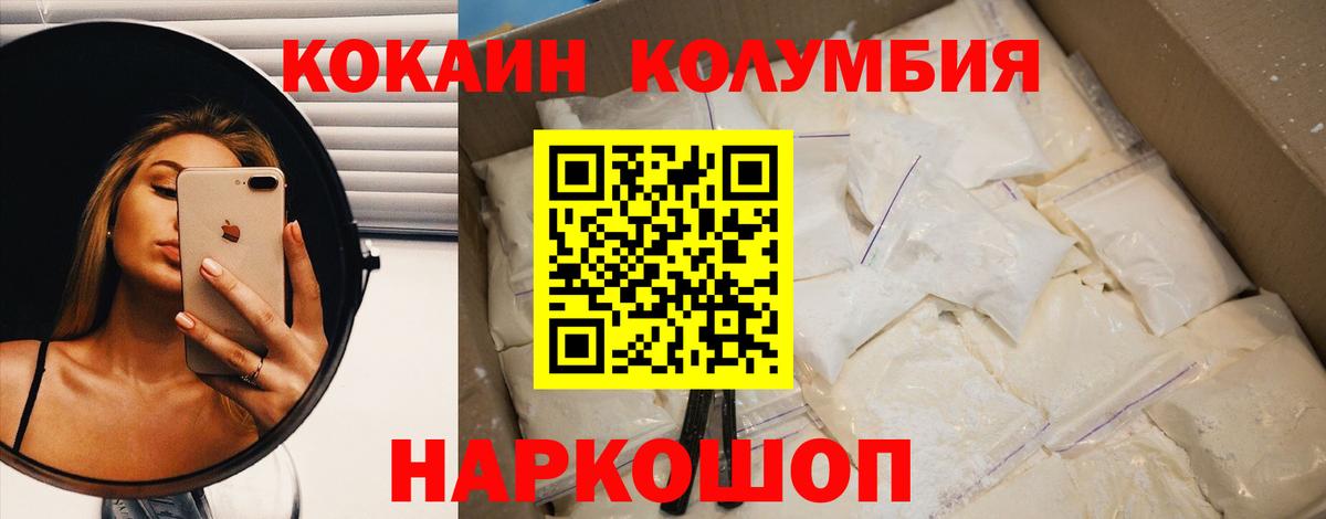 Cocaine VHQ Лысьва