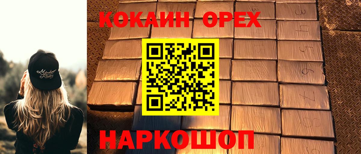 Кокаин Эквадор  как найти закладки  Лысьва  Вход с VPN 