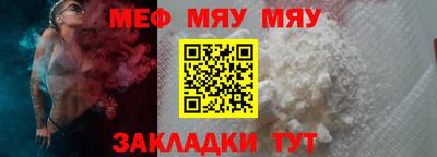 эйфоретик Ипатово
