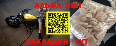 мефедрон Изобильный