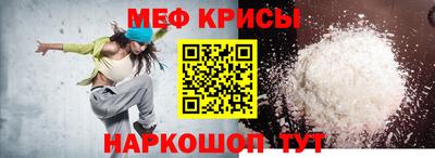 соль курить ск Ирбит