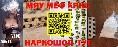 соль курить ск Ирбит