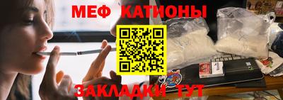 эйфоретик Ипатово