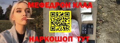 эйфоретик Ипатово