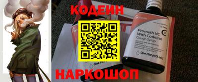 эйфоретик Ипатово