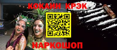 эйфоретик Ипатово