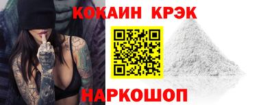 соль курить ск Ирбит