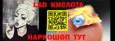 эйфоретик Ипатово