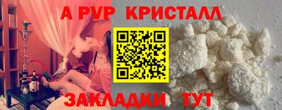 эйфоретик Ипатово