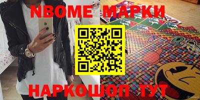 соль курить ск Ирбит