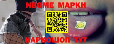 соль курить ск Ирбит