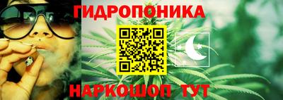 эйфоретик Ипатово
