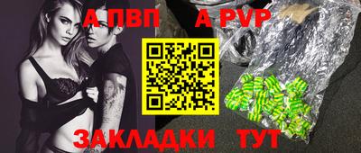 мефедрон Изобильный