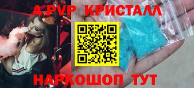 соль курить ск Ирбит