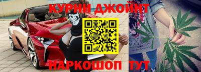 эйфоретик Ипатово