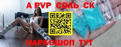 мефедрон Изобильный