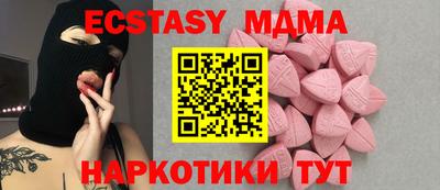 мефедрон Изобильный