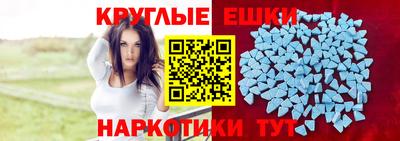 эйфоретик Ипатово