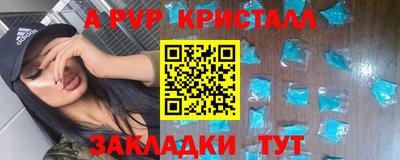 соль курить ск Ирбит