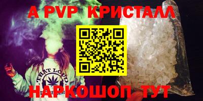 эйфоретик Ипатово