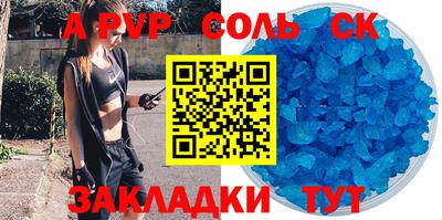 мефедрон Изобильный