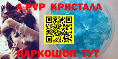мефедрон Изобильный