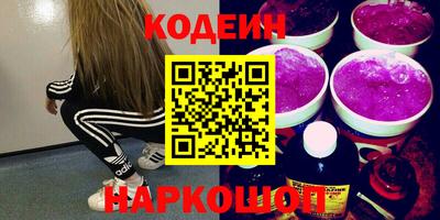 соль курить ск Ирбит