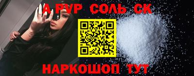 эйфоретик Ипатово