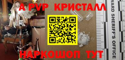 мефедрон Изобильный