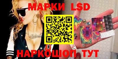 эйфоретик Ипатово