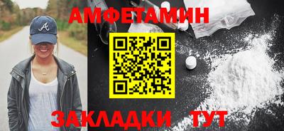 мефедрон Изобильный