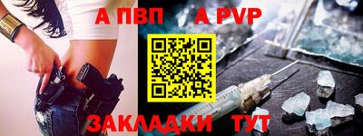 соль курить ск Ирбит