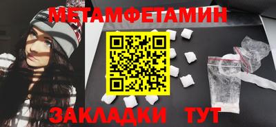 мефедрон Изобильный