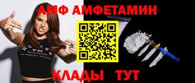 эйфоретик Ипатово