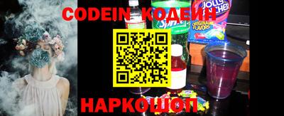 эйфоретик Ипатово