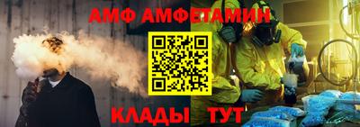 мефедрон Изобильный