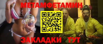 эйфоретик Ипатово