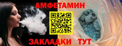 эйфоретик Ипатово
