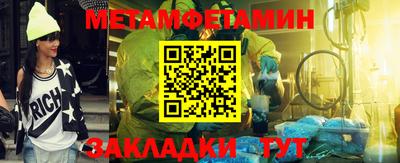 мефедрон Изобильный