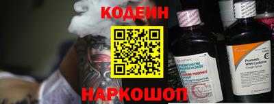 соль курить ск Ирбит