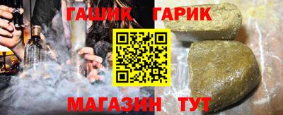 эйфоретик Ипатово
