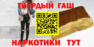 эйфоретик Ипатово