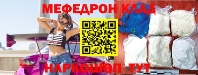 соль курить ск Ирбит