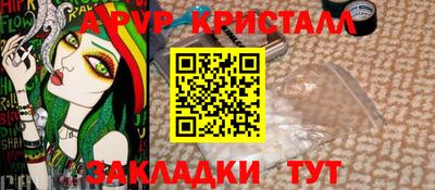 мефедрон Изобильный