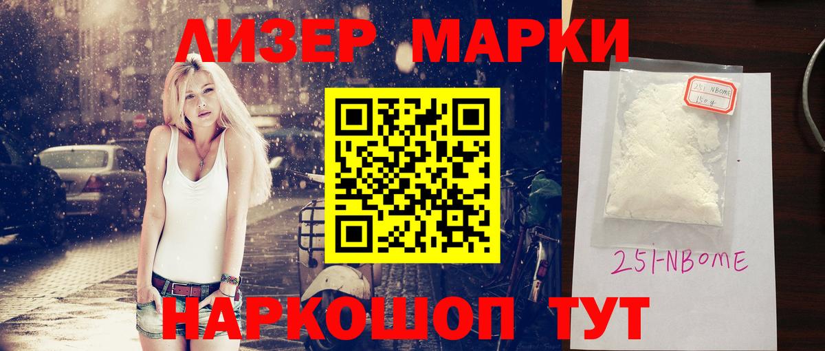 Лсд 25 экстази ecstasy  LSD-25 экстази  Лысьва  ЛСД экстази кислота  Вход с VPN 