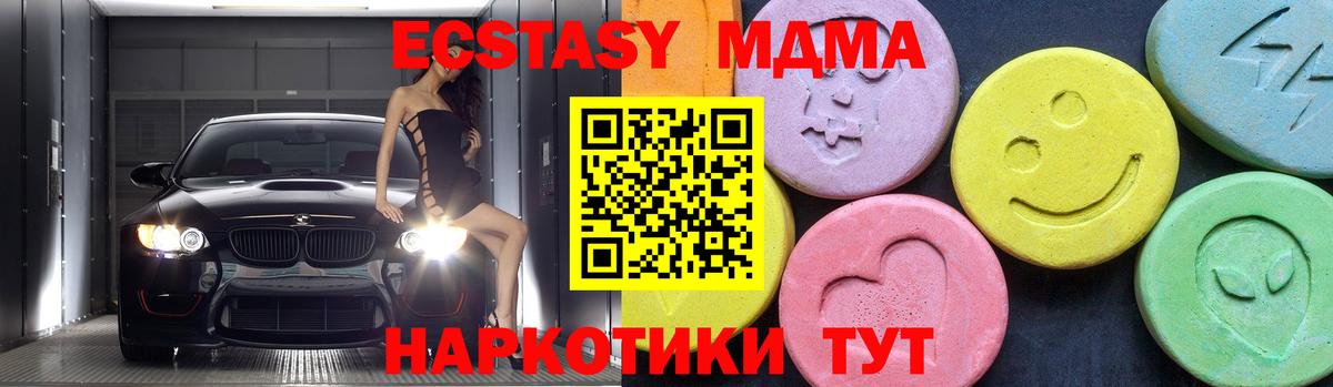 MDMA VHQ Лысьва