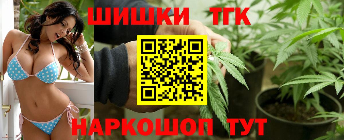 Конопля VHQ  Бошки Шишки тримм  Каннабис White Widow  Бошки марихуана Bruce Banner  Лысьва  Вход с VPN 